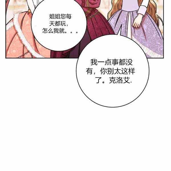 第26话91