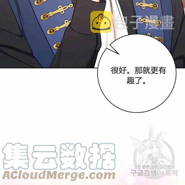 第33话144