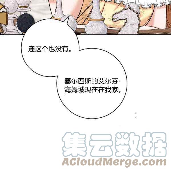 第34话56