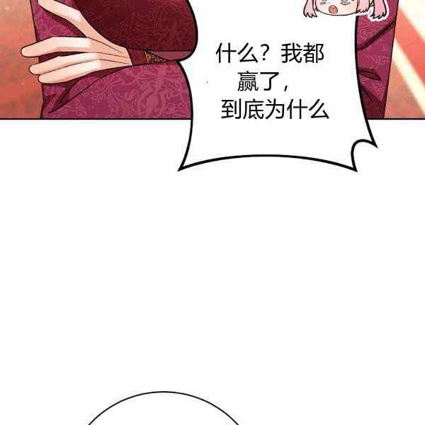 第26话89