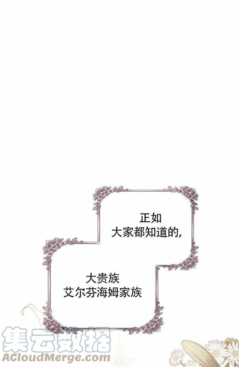 第20话8