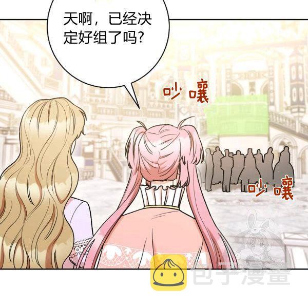 第25话14
