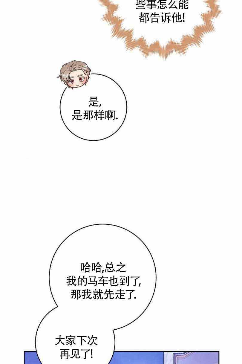 第19话9