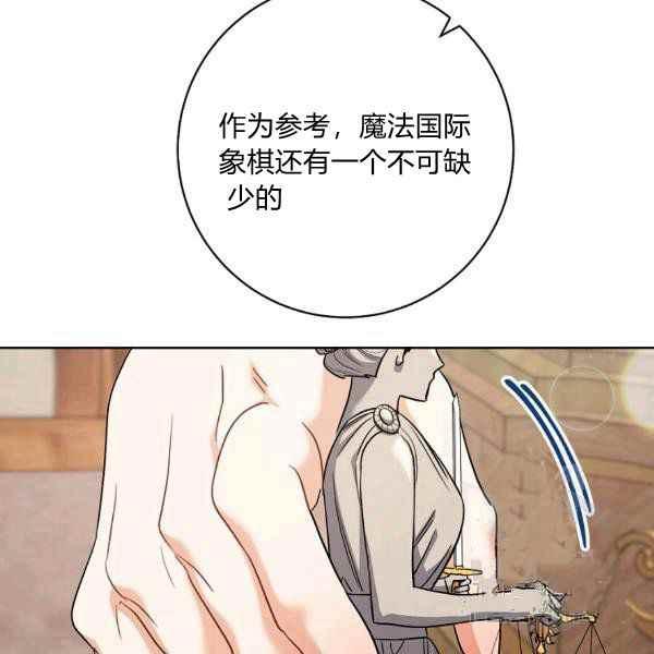 第34话5