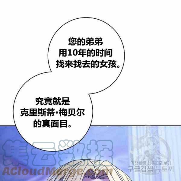 第30话184