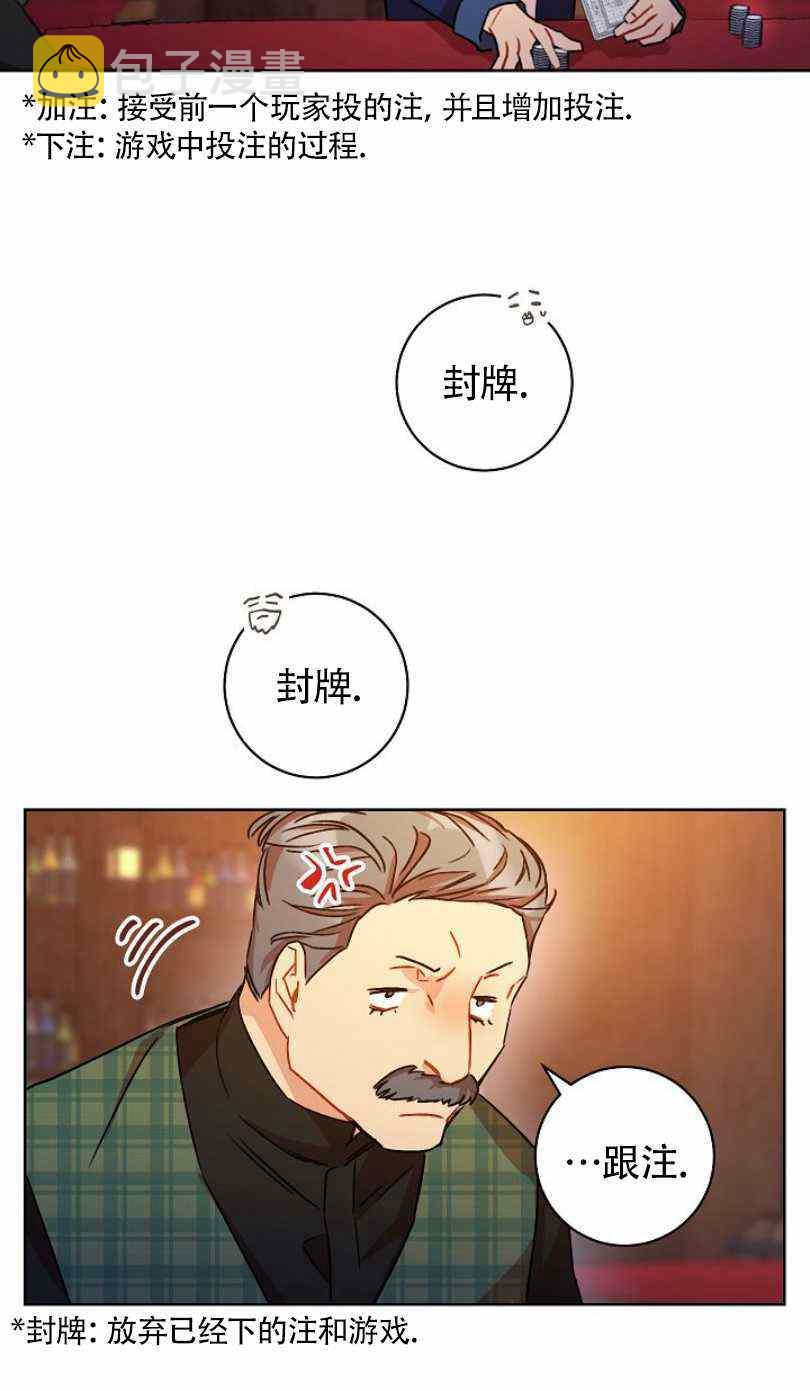 第12话41
