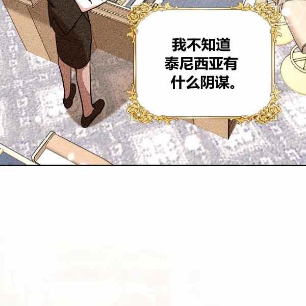 第29话59