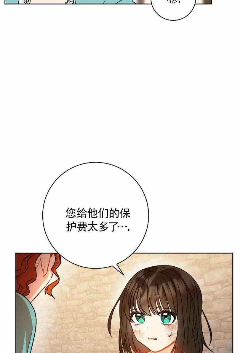 第11话93