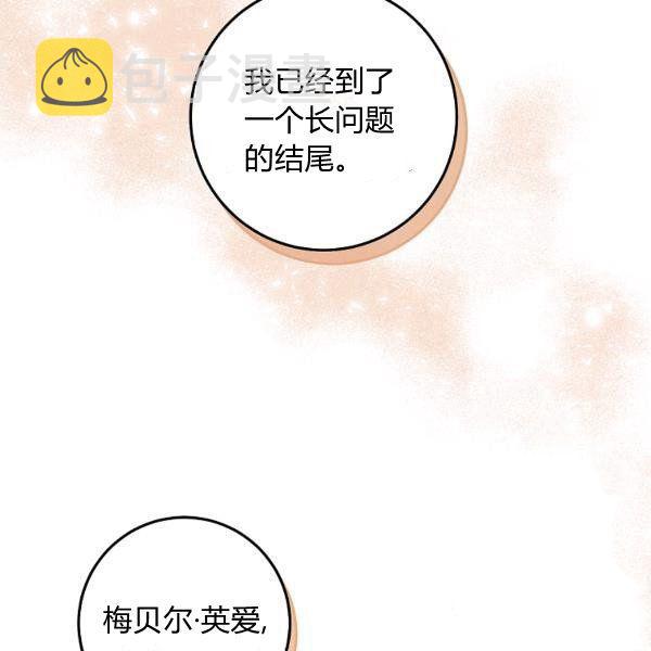 第25话117