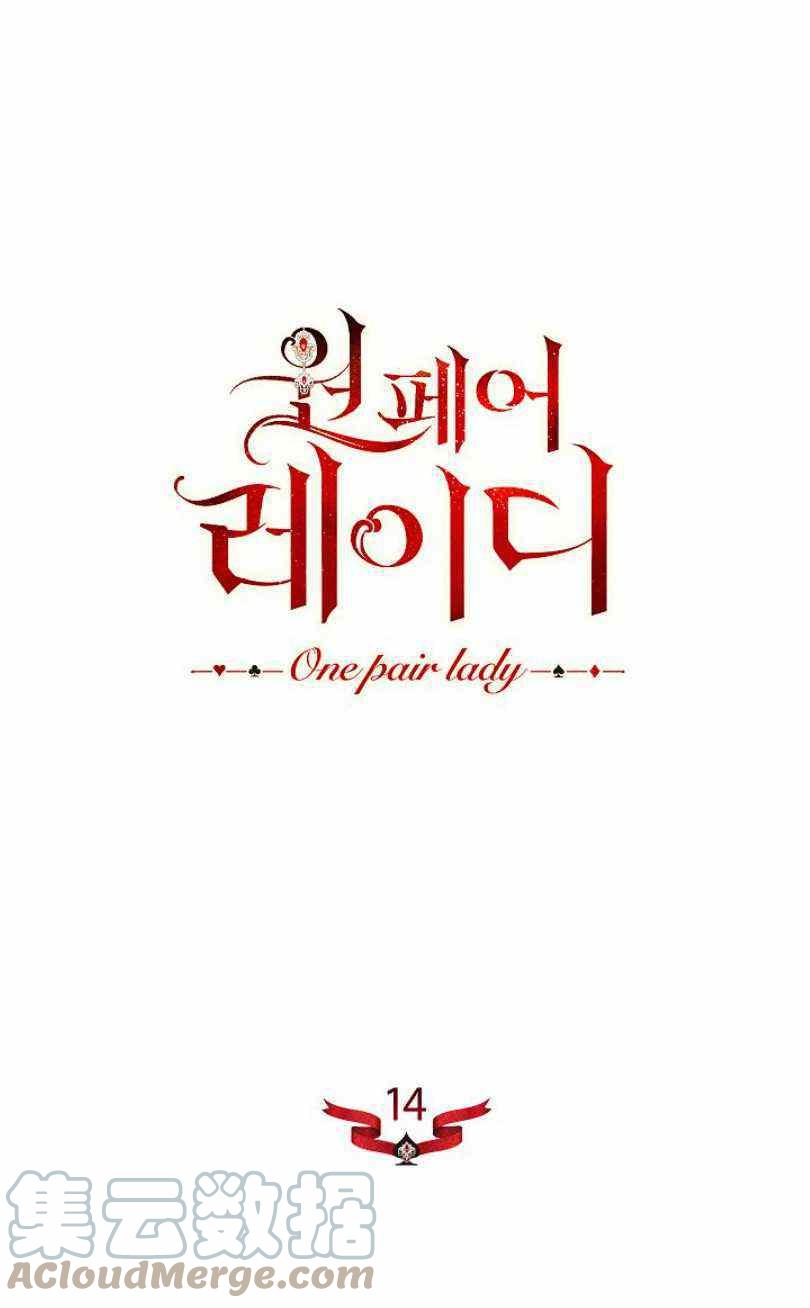 第14话12