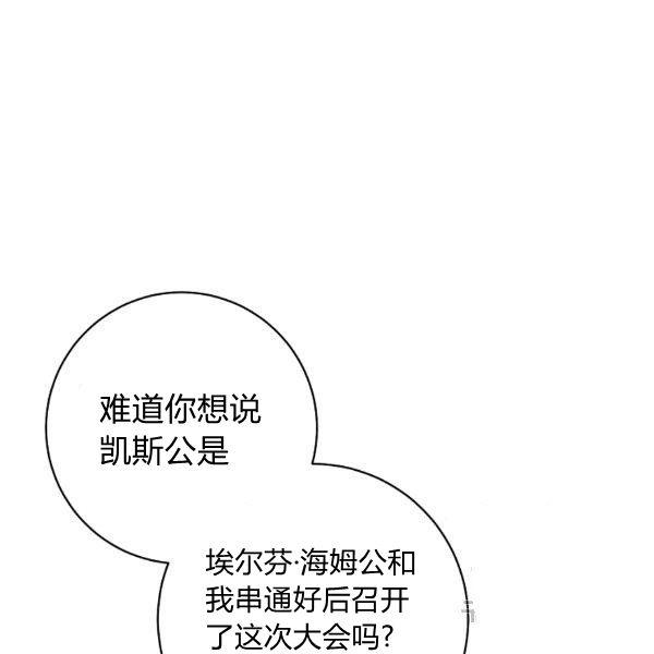 第25话143