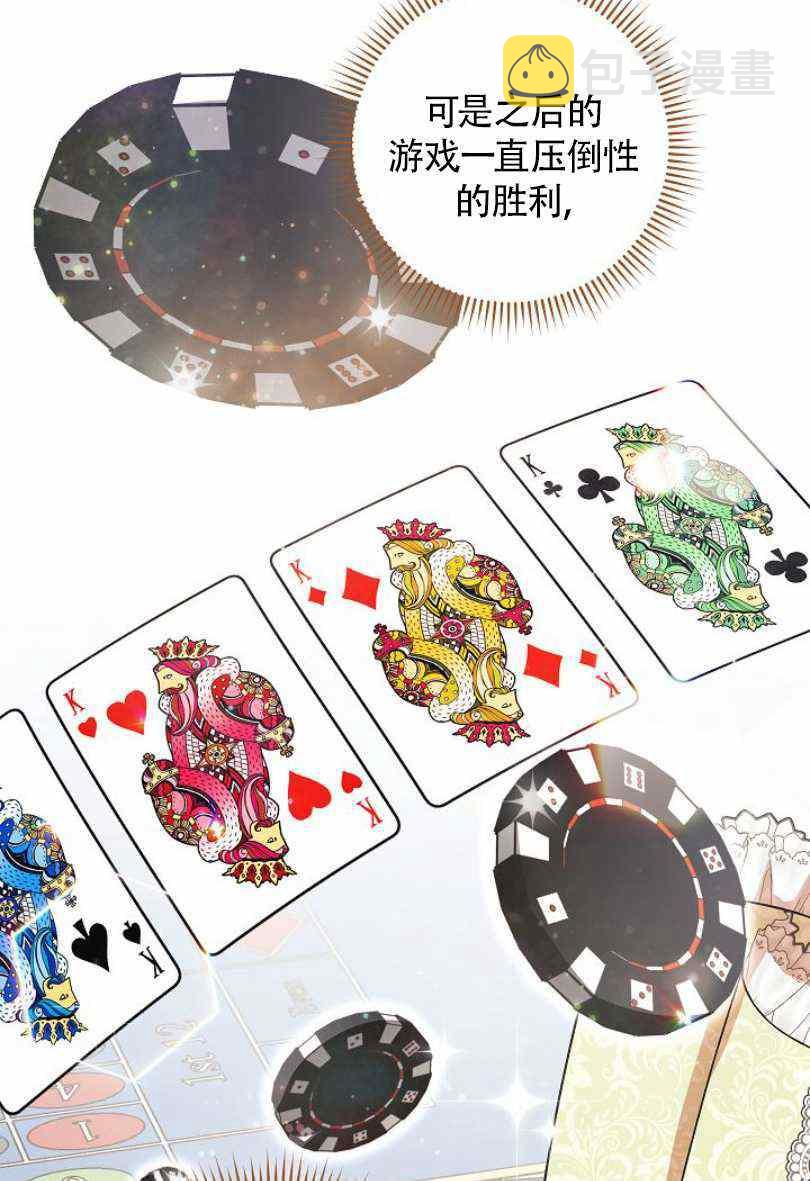 第11话5
