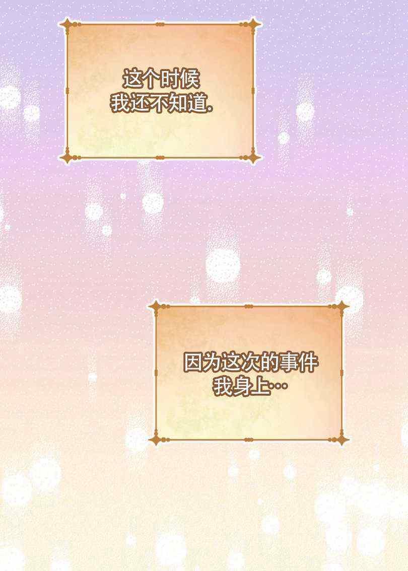 第10话98