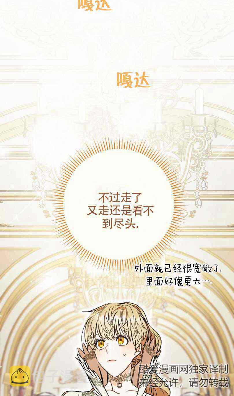第19话66