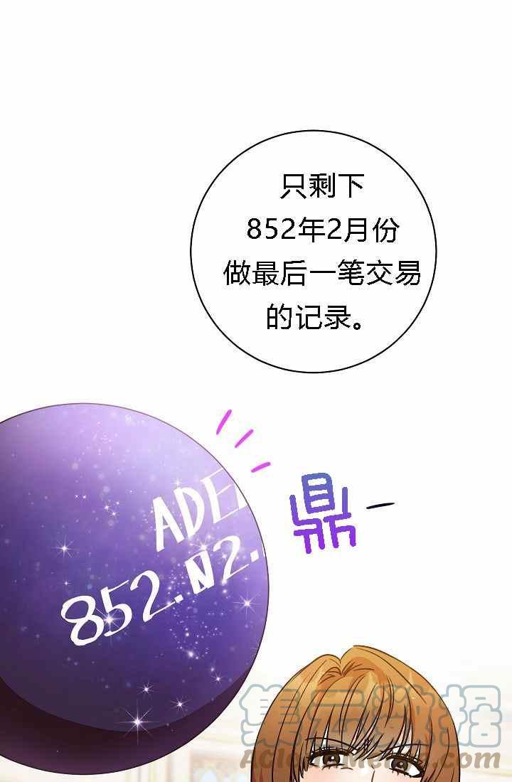 第4话60
