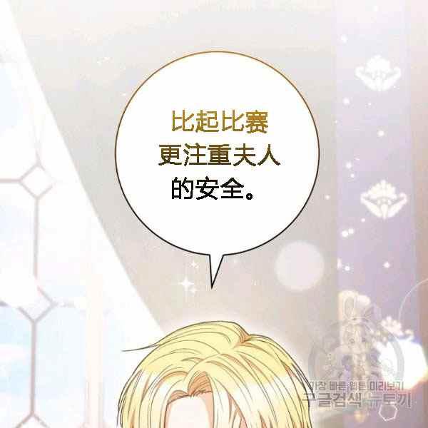 第28话50