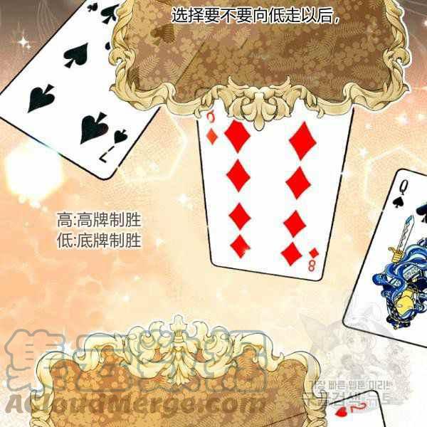 第27话120