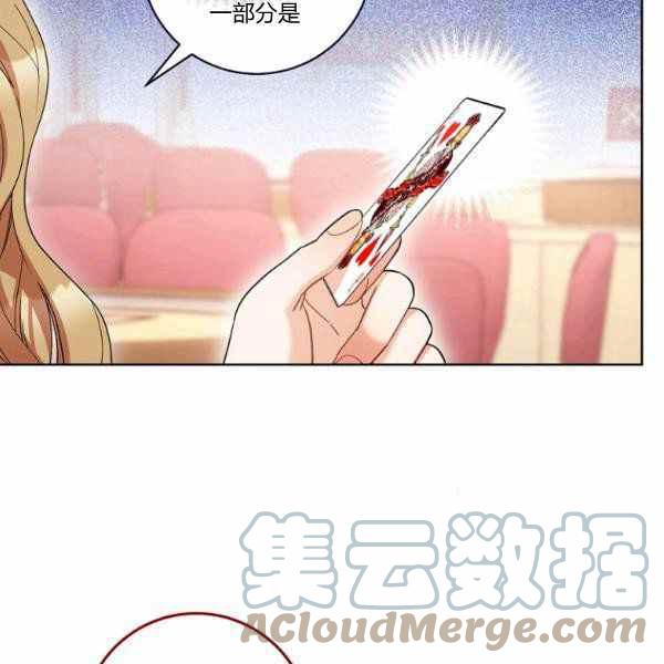 第27话64