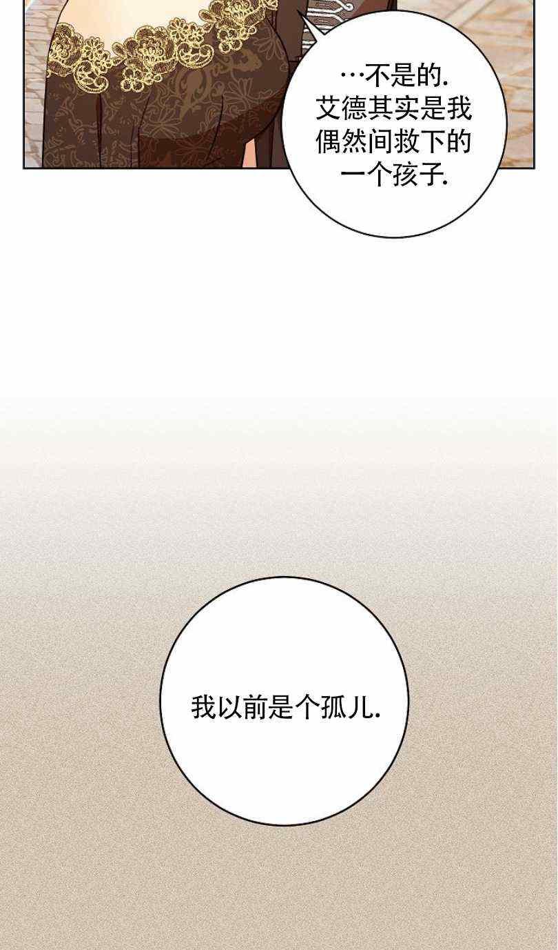 第5话18