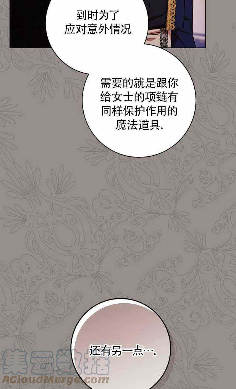 第21话12