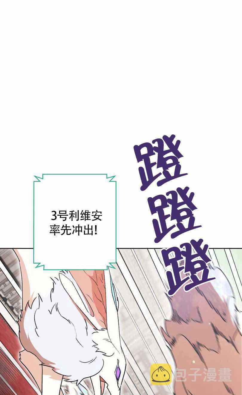 第17话82