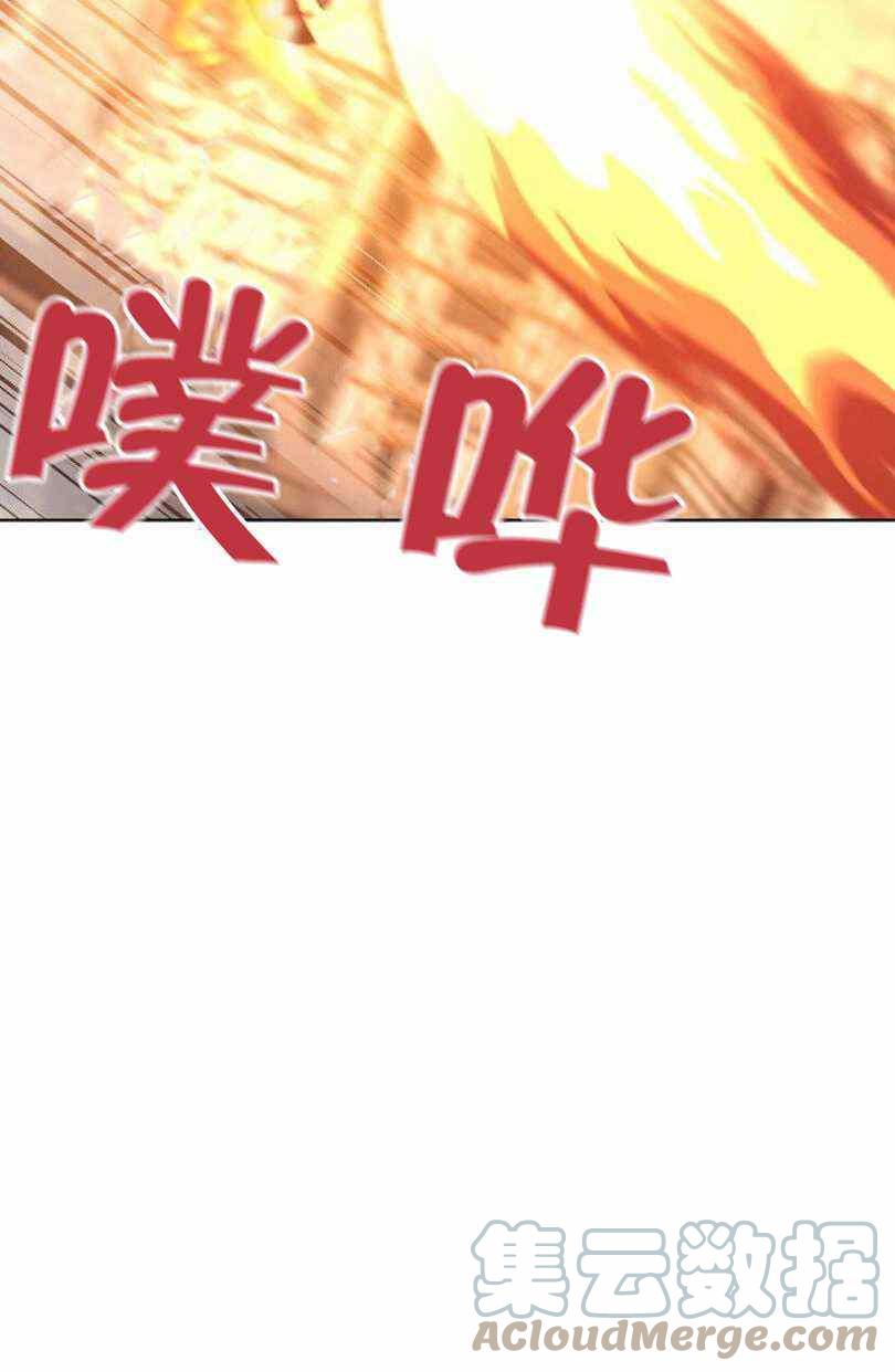 第23话8