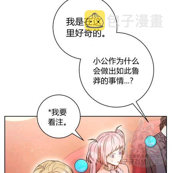 第25话103