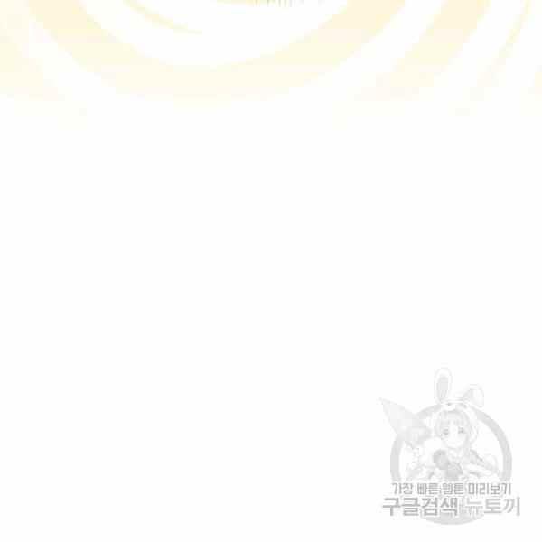 第33话94