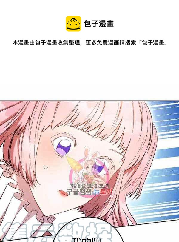 第26话0