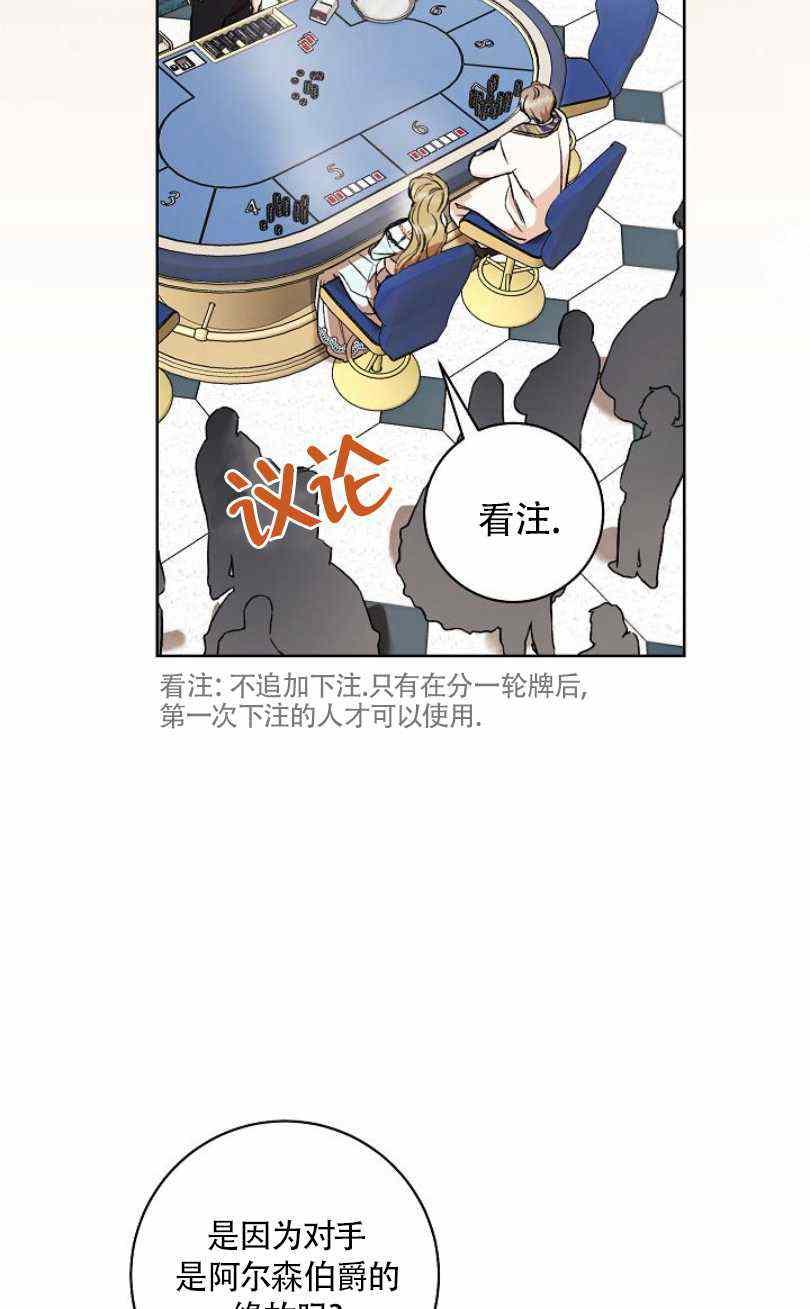第14话15