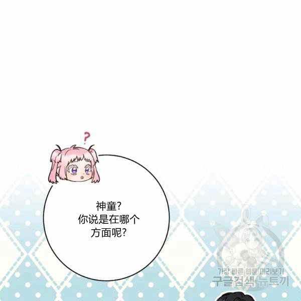 第27话25