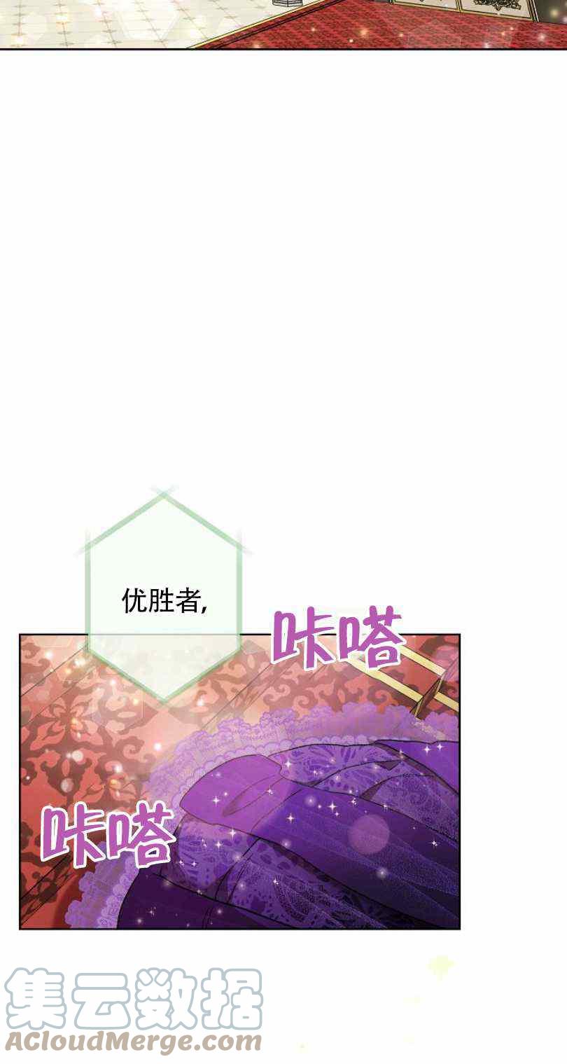第18话56