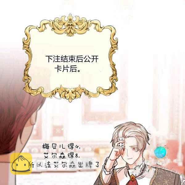 第34话111
