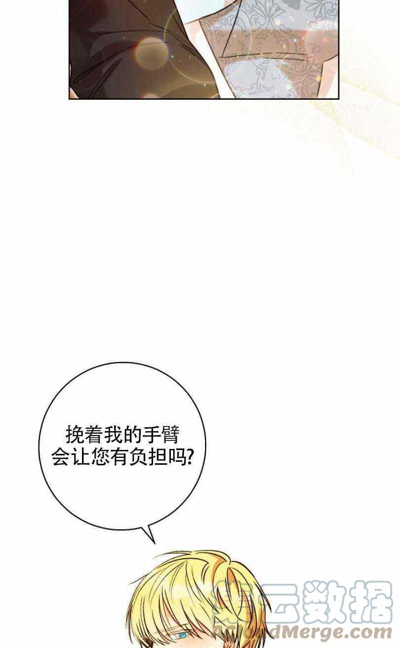 第9话8