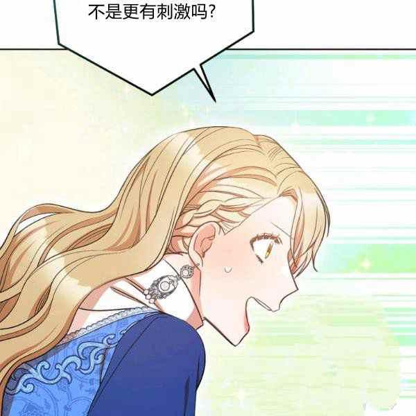 第27话133
