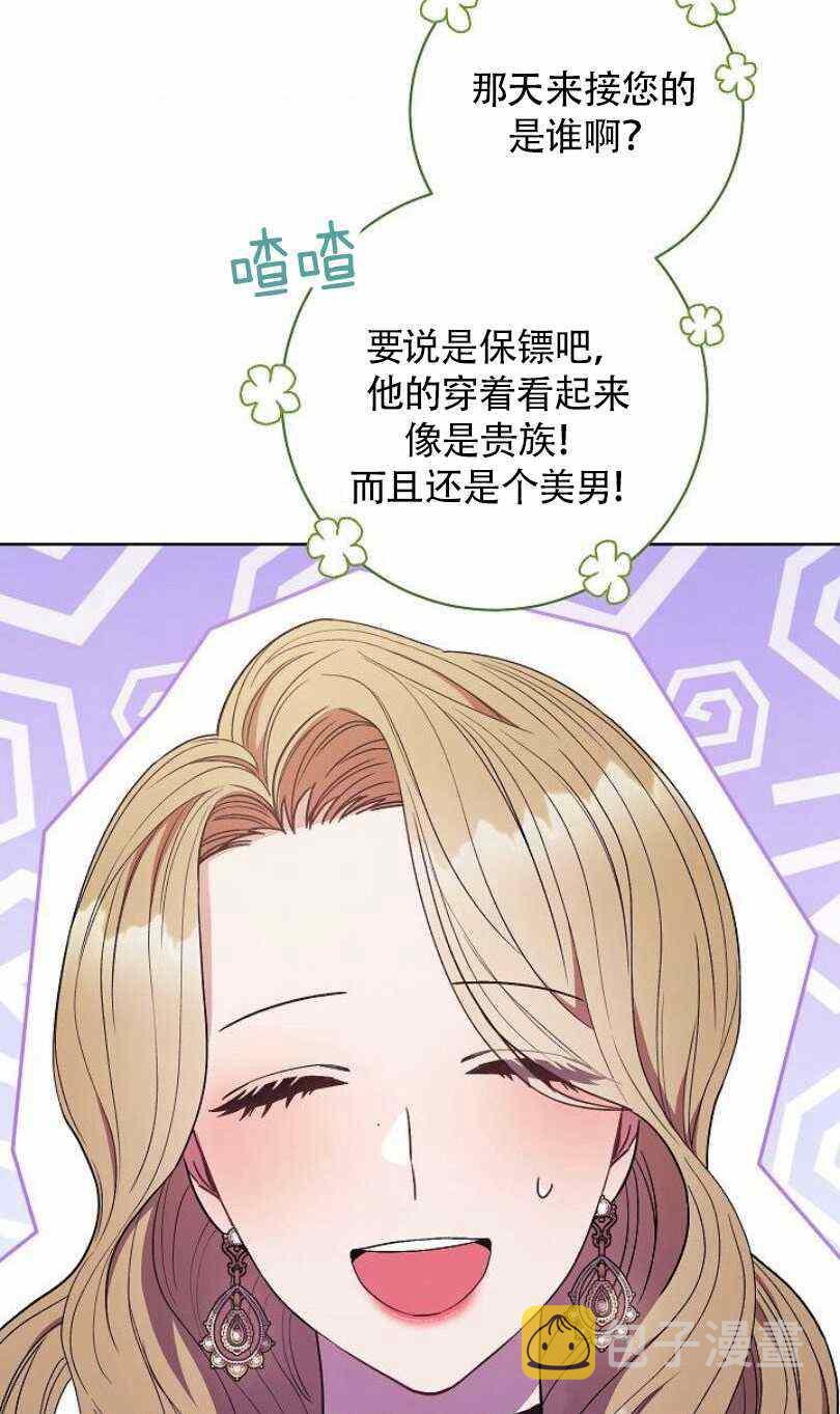第23话94