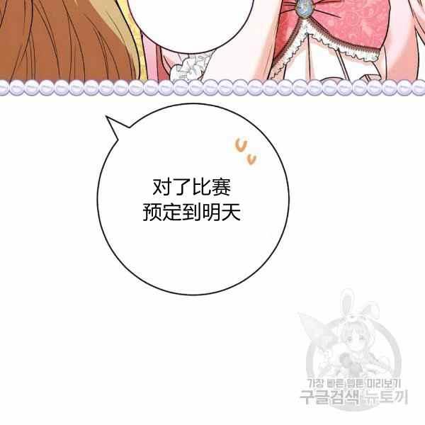 第32话129