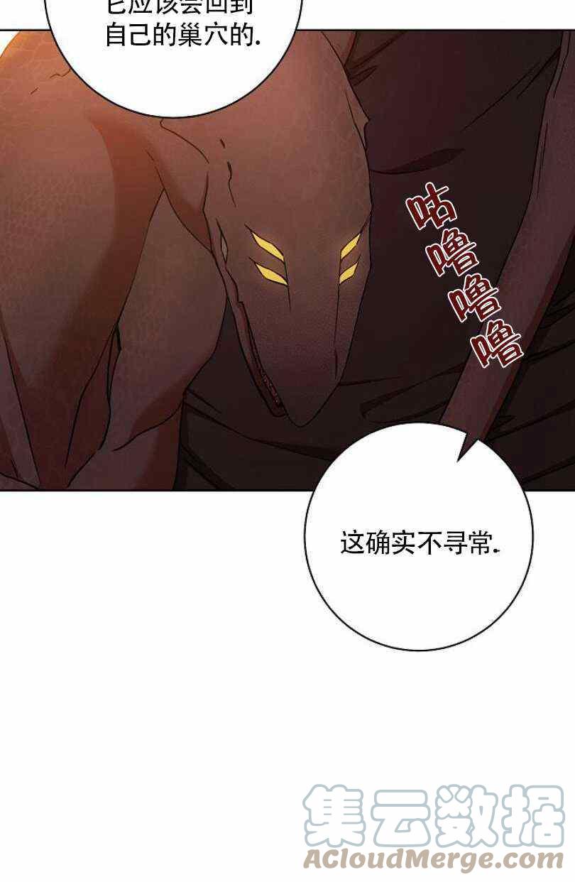 第23话4