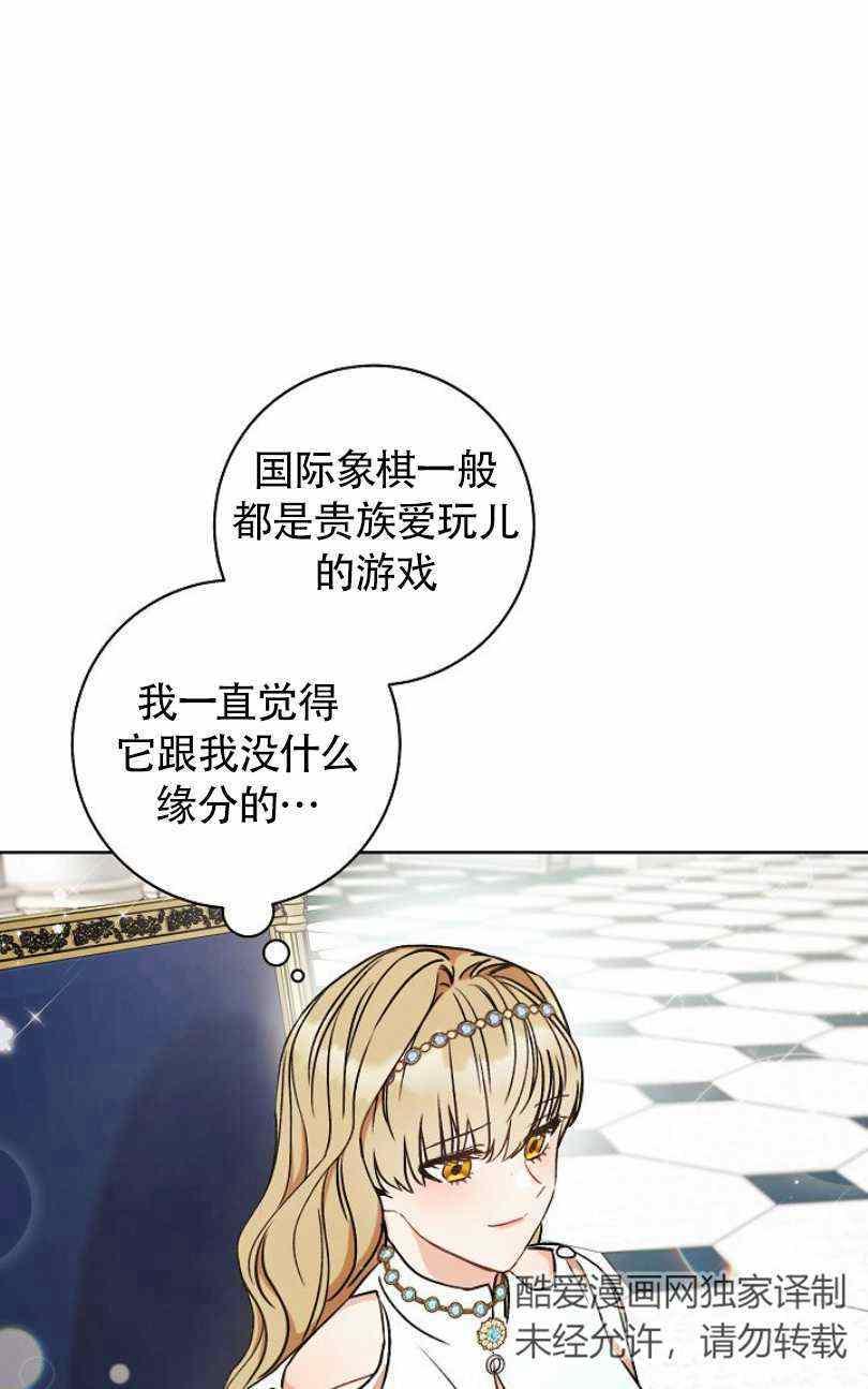 第10话13