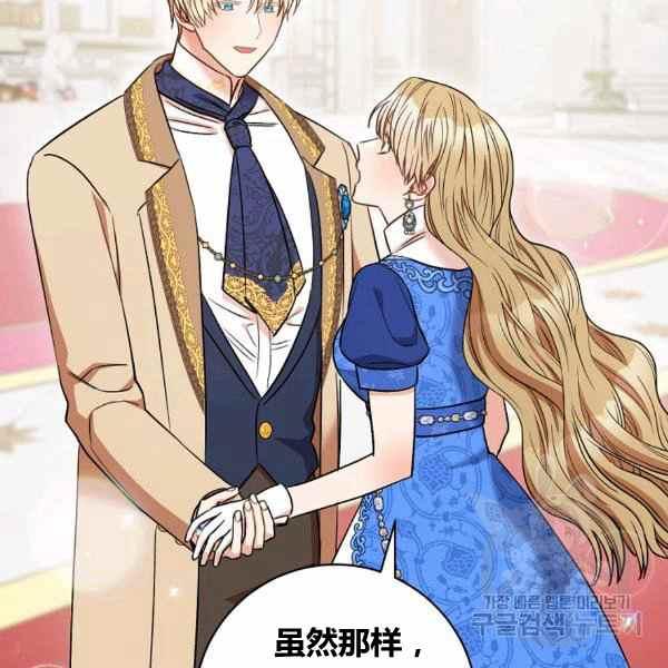第30话69