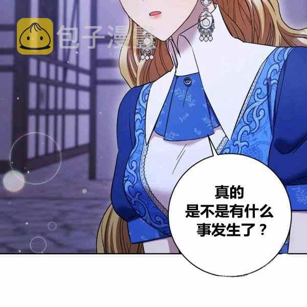 第31话45