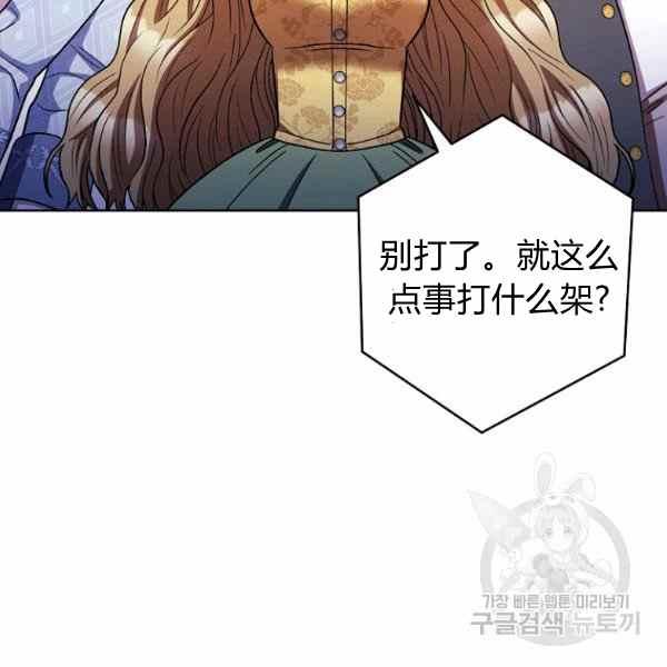第33话67