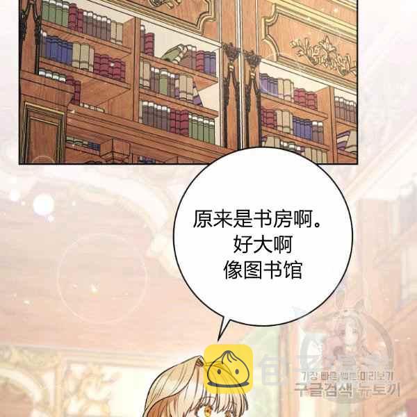 第33话119