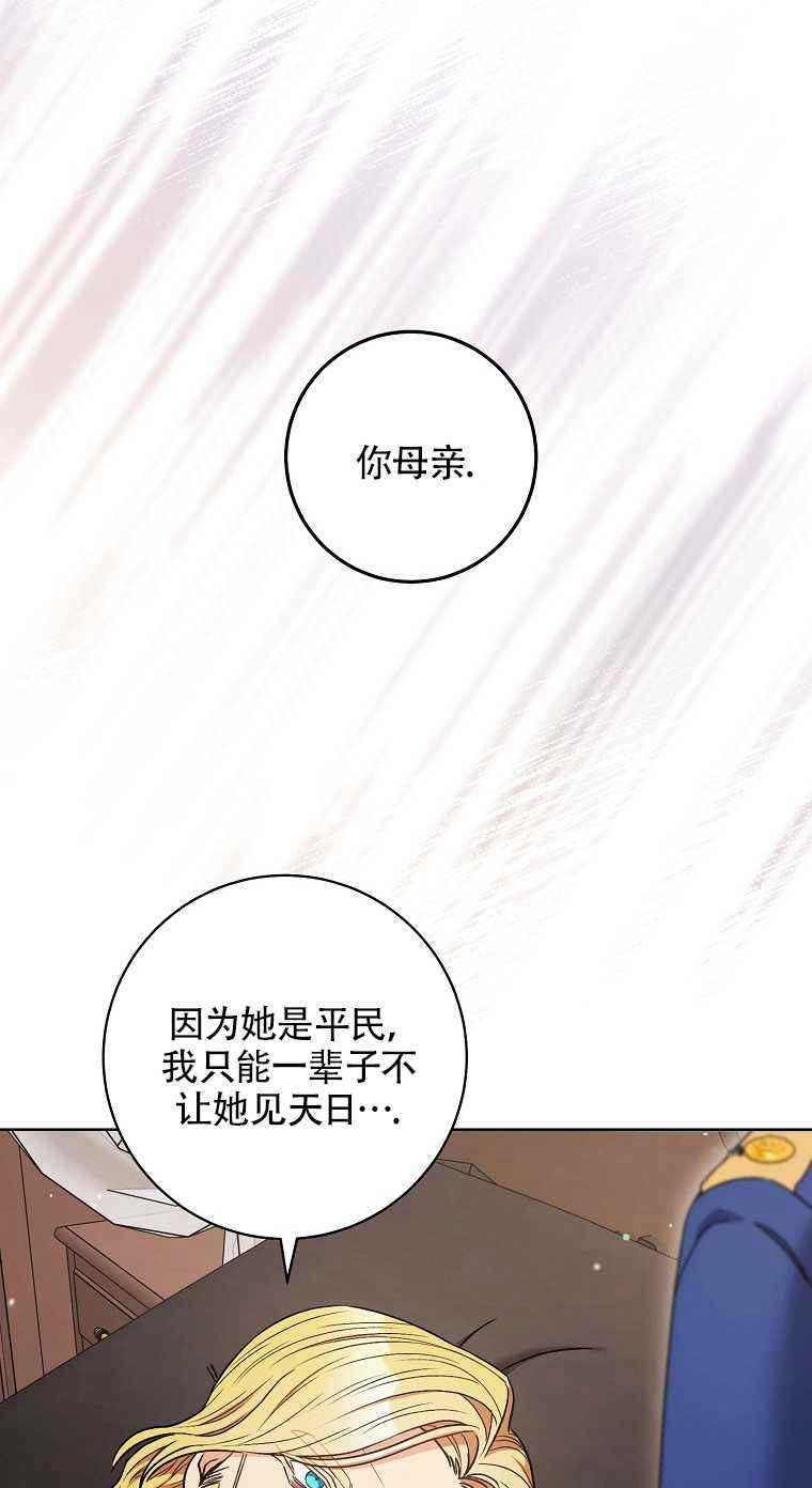 第35话68