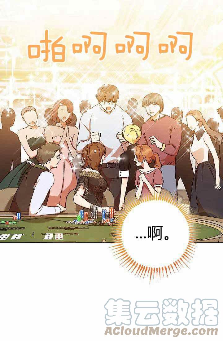 第3话40