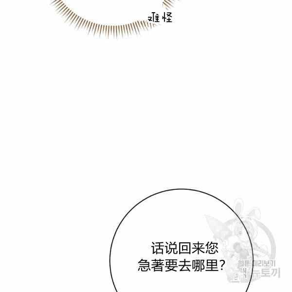 第32话145
