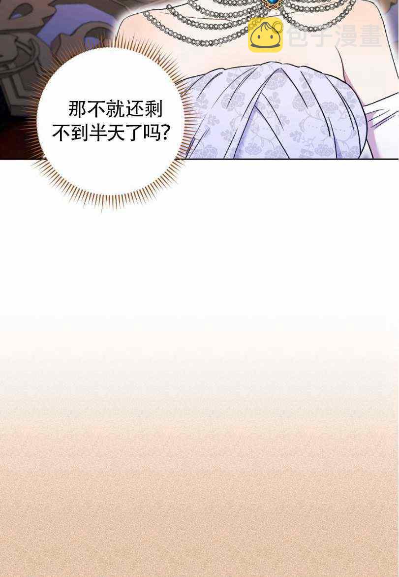 第17话1