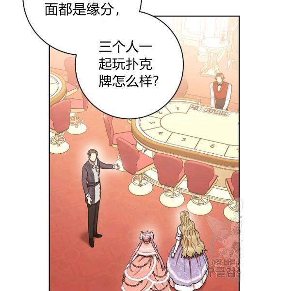 第25话75