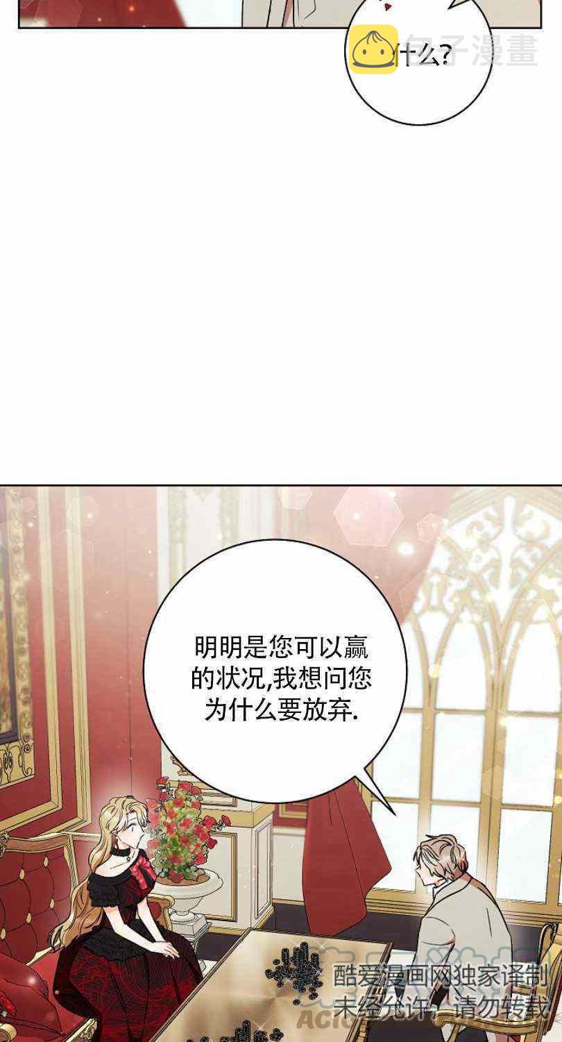 第15话80