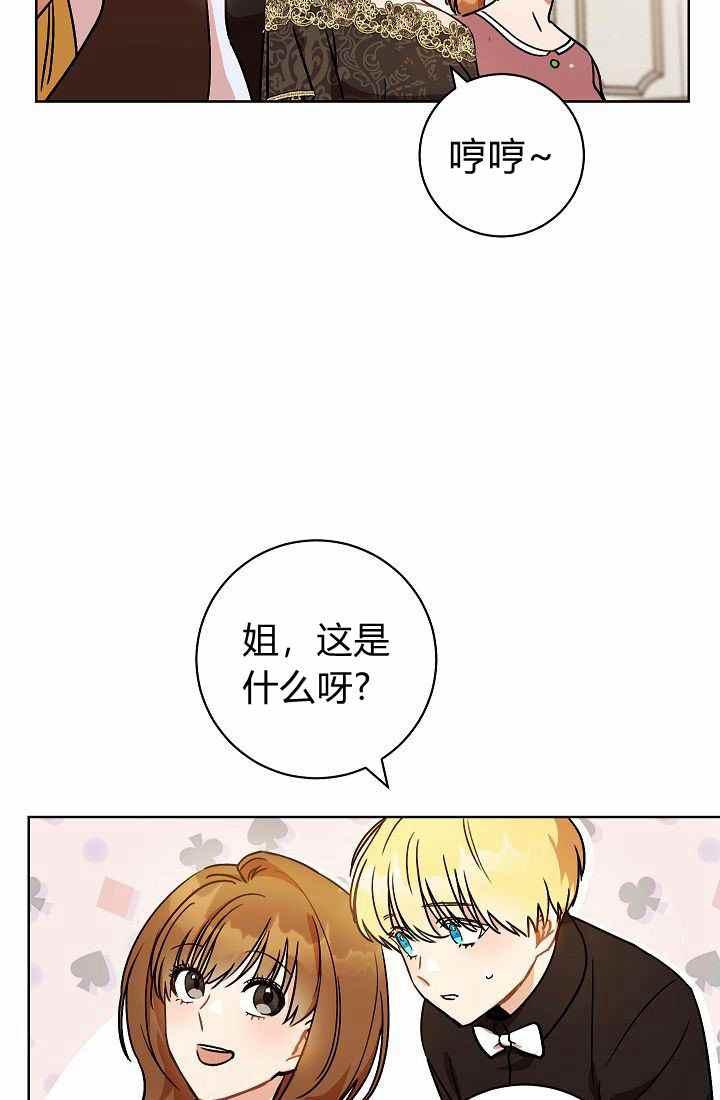 第3话5